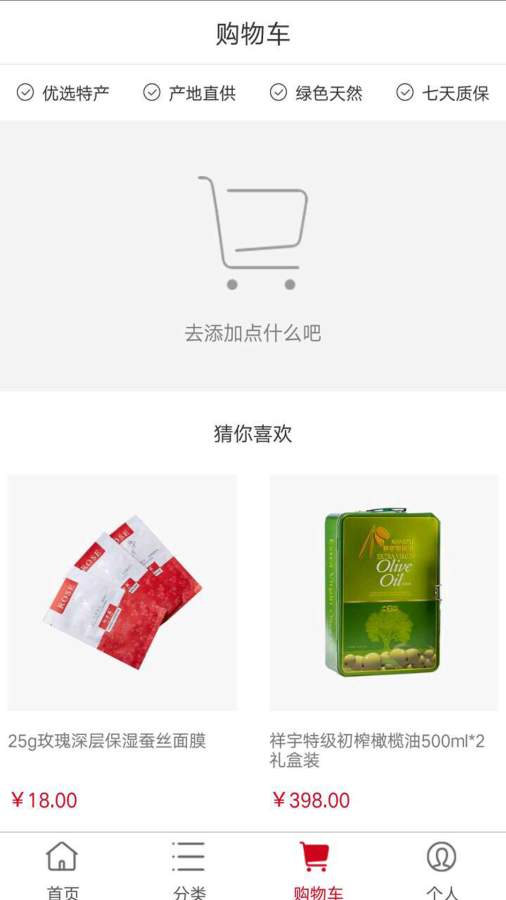 驼铃工社app_驼铃工社app小游戏_驼铃工社app最新版下载