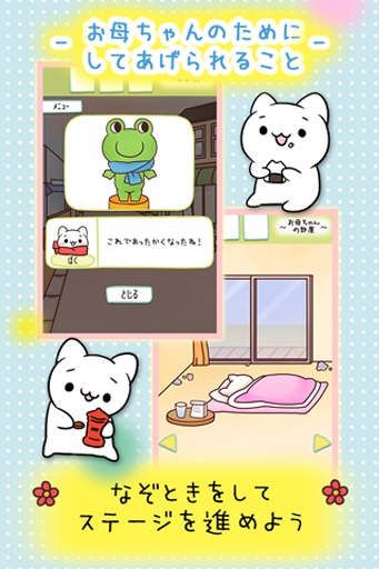 请听我说app_请听我说app手机版_请听我说app手机版