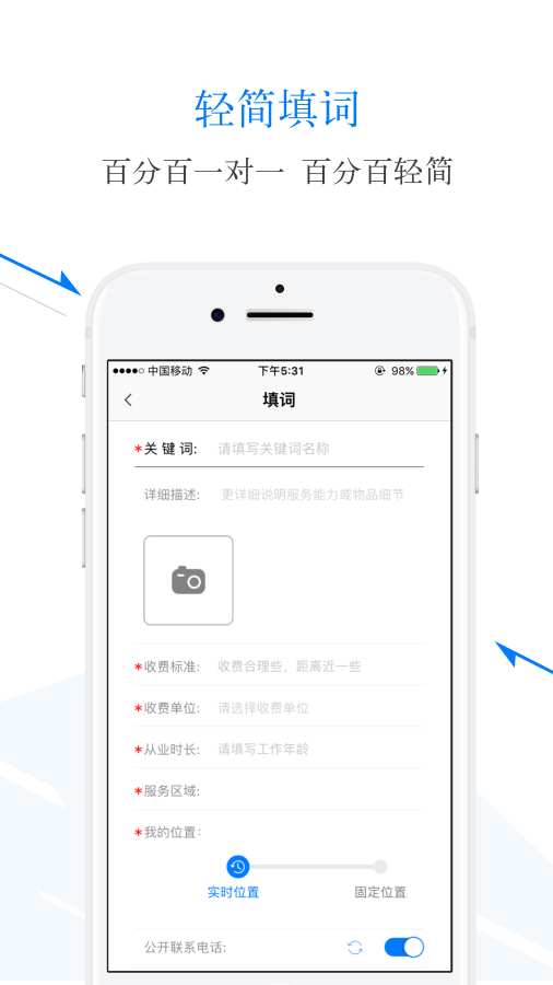 就位app_就位app攻略_就位appiOS游戏下载