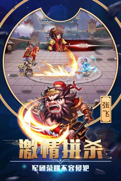 卧龙三国手机app下载_卧龙三国下载v5.3.44 手机版