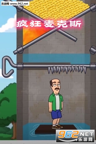 抖音上那个疯狂麦克斯小游戏