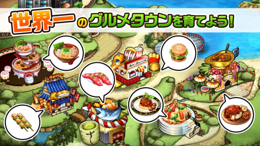 美食任务IOS版