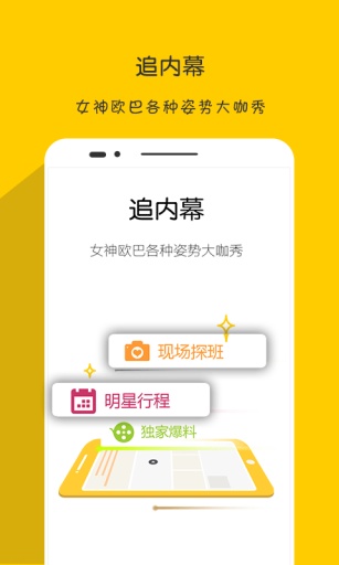 饭糖app_饭糖appios版下载_饭糖app手机版