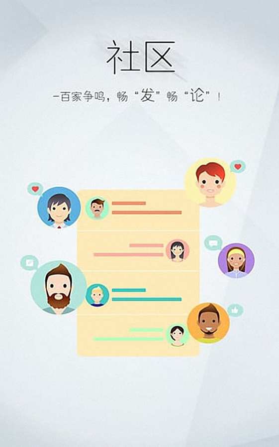 看鉴微视频app_看鉴微视频app安卓版下载V1.0_看鉴微视频app下载