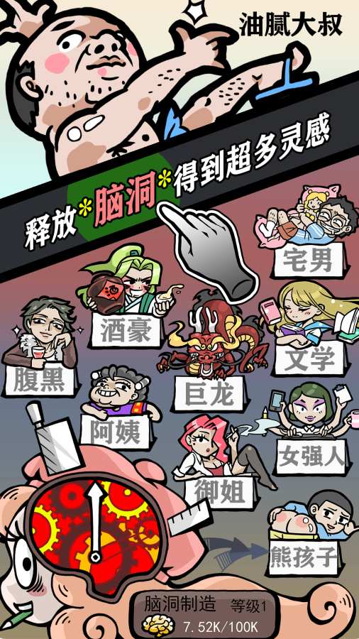 人气王漫画社app_人气王漫画社appios版_人气王漫画社app积分版