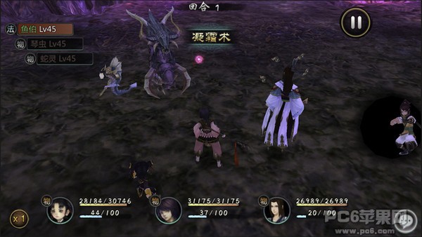 天书九卷iOS版