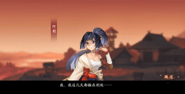 阴阳师葛山遇害幕后黑手答案是什么？灵识追凶第五天推理答案详解[多图]图片2