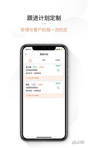 蜗牛家CC