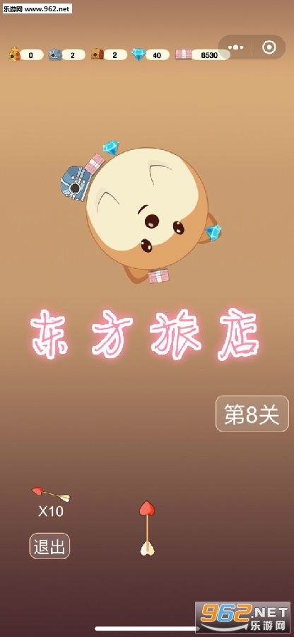 东方旅店小游戏