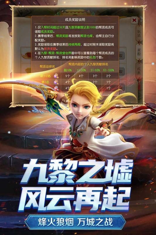 梦幻西游手游官方下载-梦幻西游手游客户端下载v1.271.0 安卓版