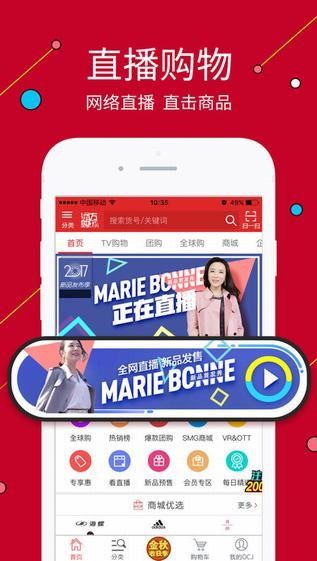 东方购物官方下载_东方购物官方下载最新版下载_东方购物官方下载app下载