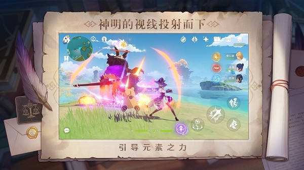 原神画质修改器下载_原神画质修改器手机版下载v3.20.03 手机版