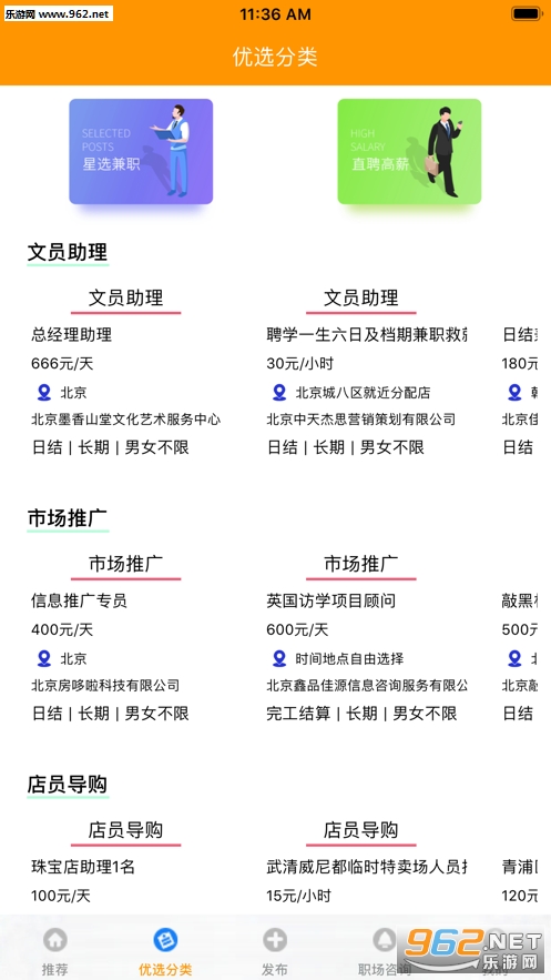 乐优评兼职赚钱安卓软件下载_乐优评兼职赚钱安卓软件下载中文版