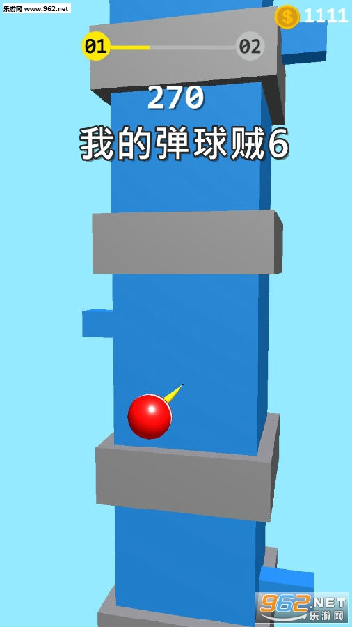 我的弹球贼6无限金币版