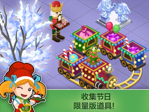餐厅物语: 圣诞节app_餐厅物语: 圣诞节app攻略_餐厅物语: 圣诞节app官网下载手机版