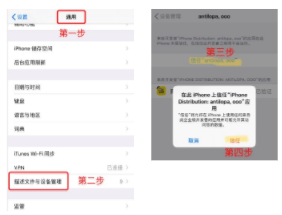 影迷大院proios下载
