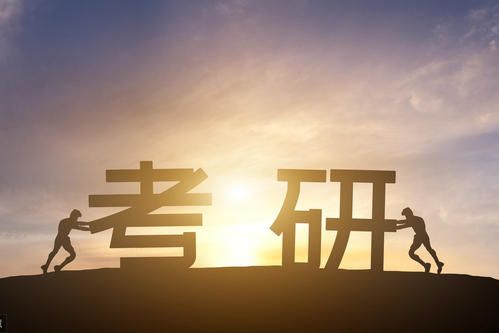 考研软件哪个好？优质考研软件推荐[图]图片1