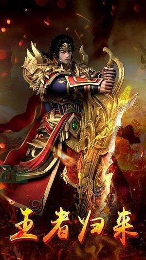天龙无限刀神器版神途游戏下载_天龙无限刀神器版神途手机版下载v1.00