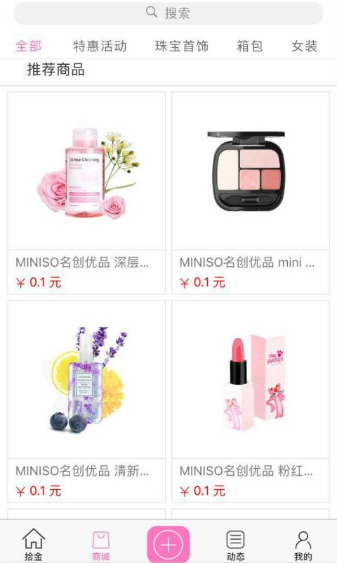 十金时代app_十金时代app官方正版_十金时代app官网下载手机版