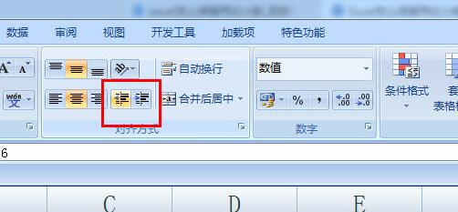 Excel怎么保留两位小数？