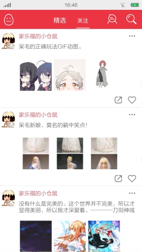 蛋蛋酱app_蛋蛋酱app小游戏_蛋蛋酱app手机版