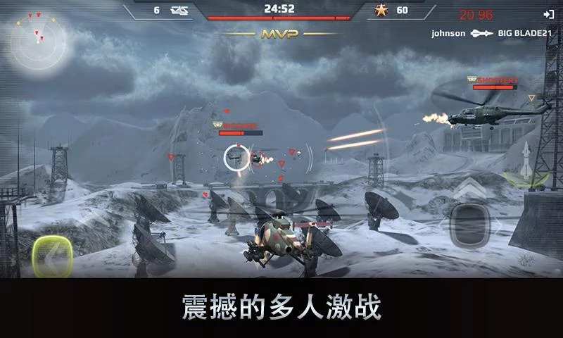 王牌中队app_王牌中队app最新官方版 V1.0.8.2下载 _王牌中队app最新版下载