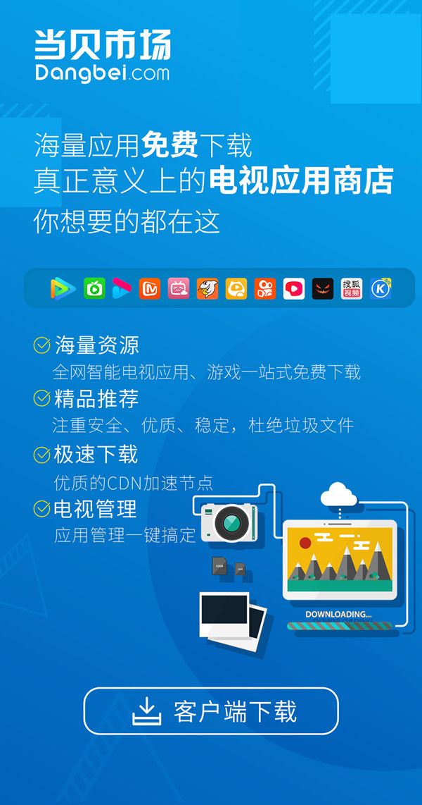 投屏软件哪个好？最好用的几款软件分享[多图]图片5