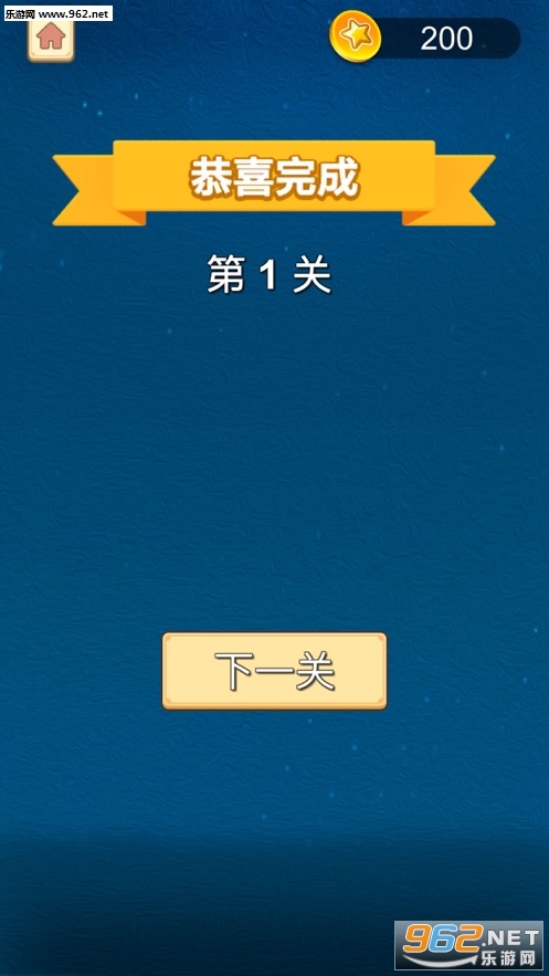 欢乐消成语领红包下载_欢乐消成语领红包下载小游戏_欢乐消成语领红包下载攻略
