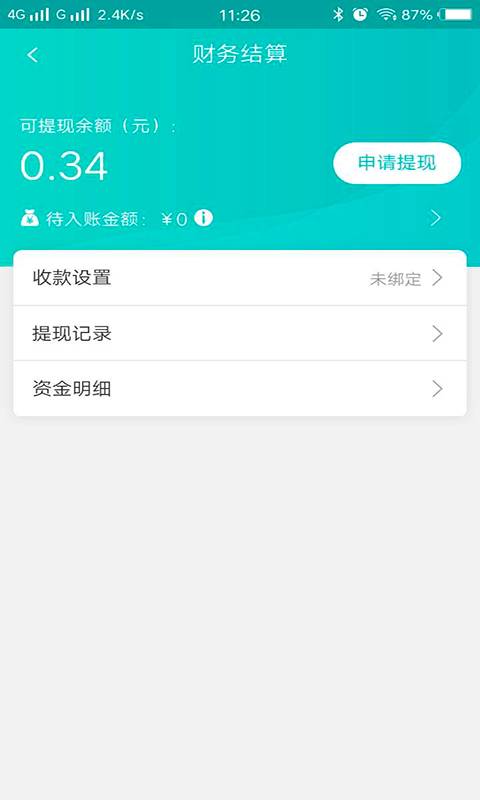 快跑者店长端下载_快跑者店长端下载iOS游戏下载_快跑者店长端下载手机版
