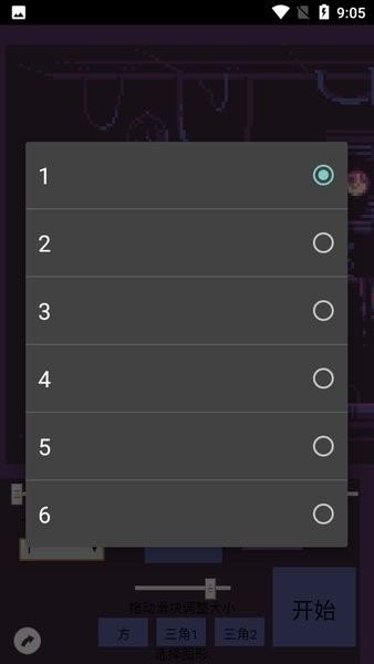 自制游戏编辑器下载安装_自制游戏编辑器app下载v1.0.0.2 手机版