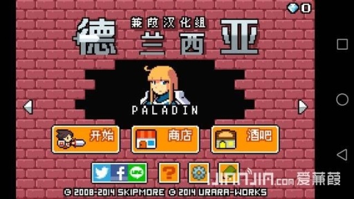 德兰西亚app_德兰西亚app手机版安卓_德兰西亚appios版下载