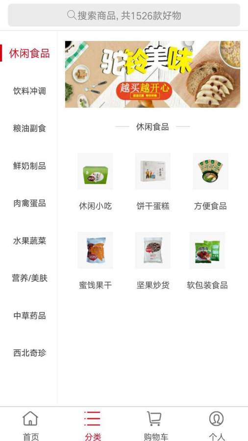 驼铃工社app_驼铃工社app小游戏_驼铃工社app最新版下载
