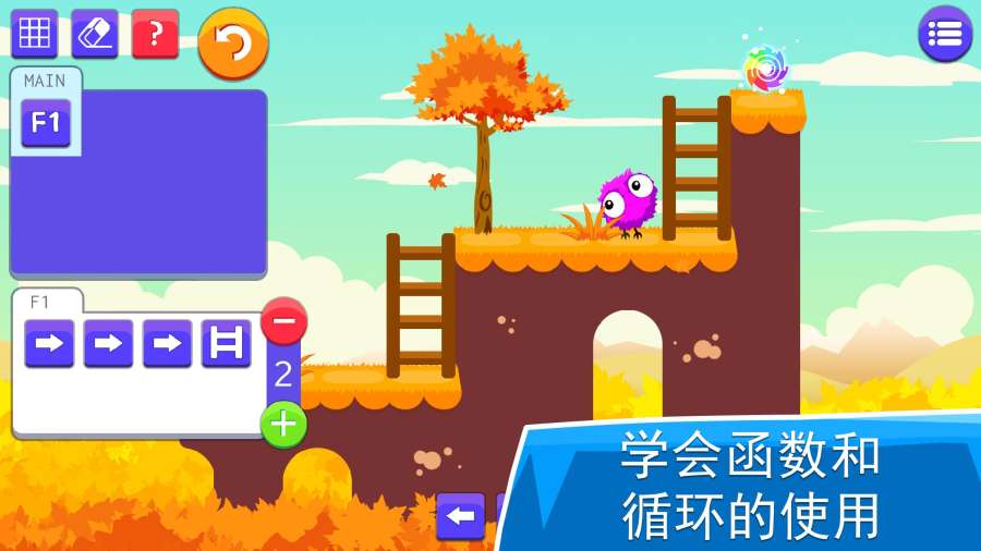 编码冒险app_编码冒险app手机游戏下载_编码冒险app下载