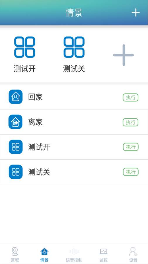 智派生活app_智派生活appios版下载_智派生活app中文版下载