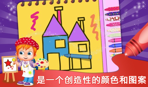 学龄前学习形状app_学龄前学习形状app安卓版下载_学龄前学习形状appios版