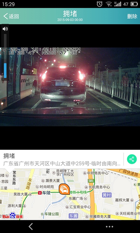 车小丫app_车小丫app破解版下载_车小丫appapp下载