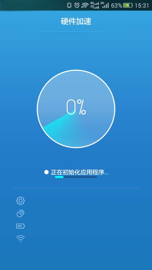 WiFi信号增强精灵app_WiFi信号增强精灵appios版下载