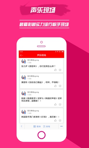 我要K歌app_我要K歌app最新版下载_我要K歌app破解版下载