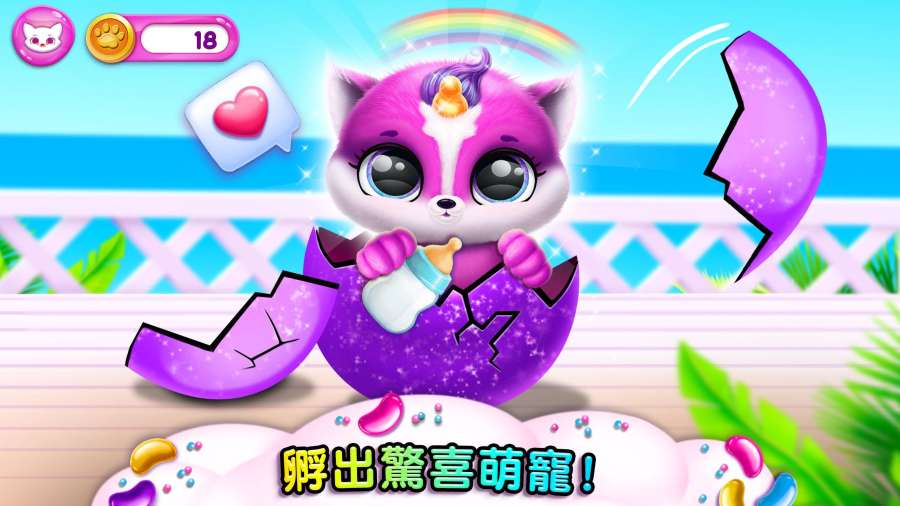 超有爱的小毛球app_超有爱的小毛球app最新版下载_超有爱的小毛球app官方正版