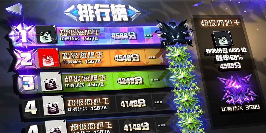 嘣乱斗手游下载官方版-嘣乱斗APP下载 v1.9