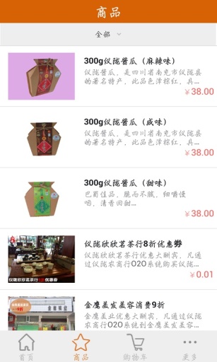 金e家app_金e家app中文版下载_金e家app官方正版