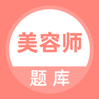 有没有学习美容知识的软件？学习美容知识的软件推荐[多图]图片3