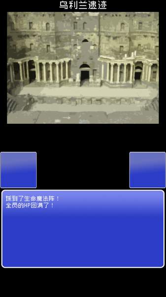 重筑：萨迦app_重筑：萨迦app破解版下载_重筑：萨迦app攻略