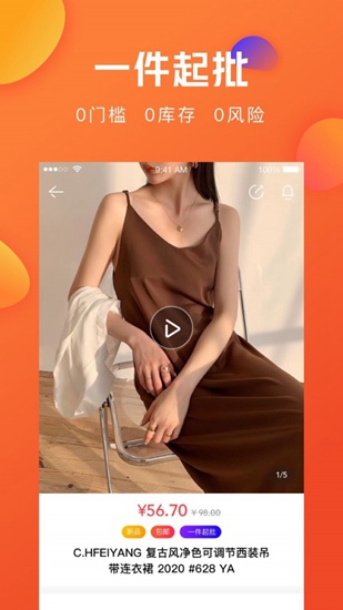 亿订app下载_亿订app下载app下载_亿订app下载最新版下载