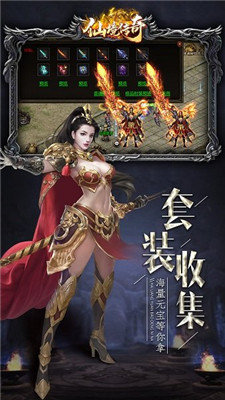 仙境打金传奇手机app官网版下载_仙境打金传奇手机app官网版手机appv1.0
