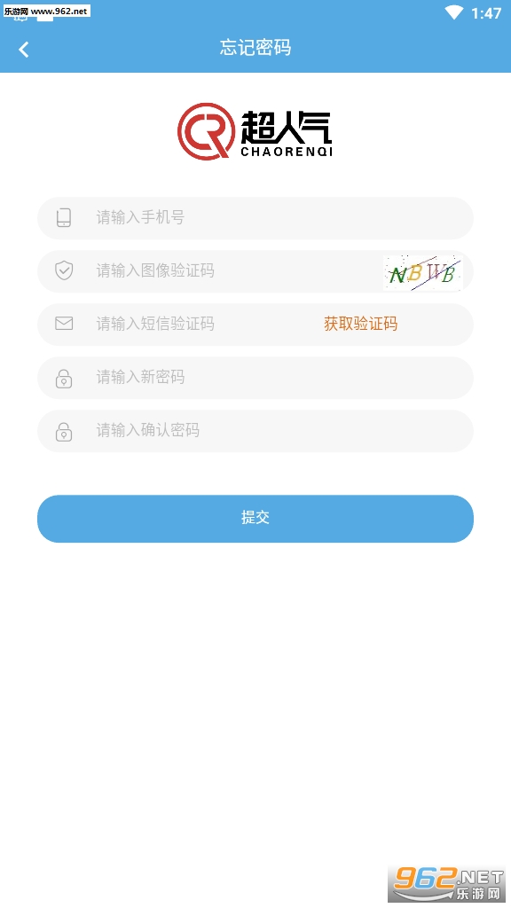 超人气(抢单赚钱)安卓软件_超人气(抢单赚钱)安卓软件最新版下载