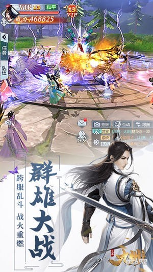 九州飞凰录