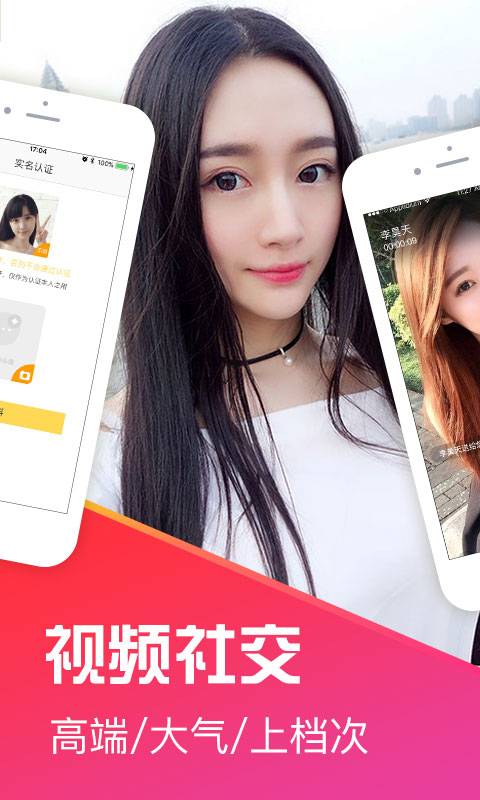十点聊天下载_十点聊天下载app下载_十点聊天下载iOS游戏下载