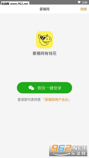 豪猪阅读赚钱安卓软件下载_豪猪阅读赚钱安卓软件下载下载_豪猪阅读赚钱安卓软件下载安卓版