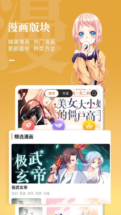 香蕉阁楼